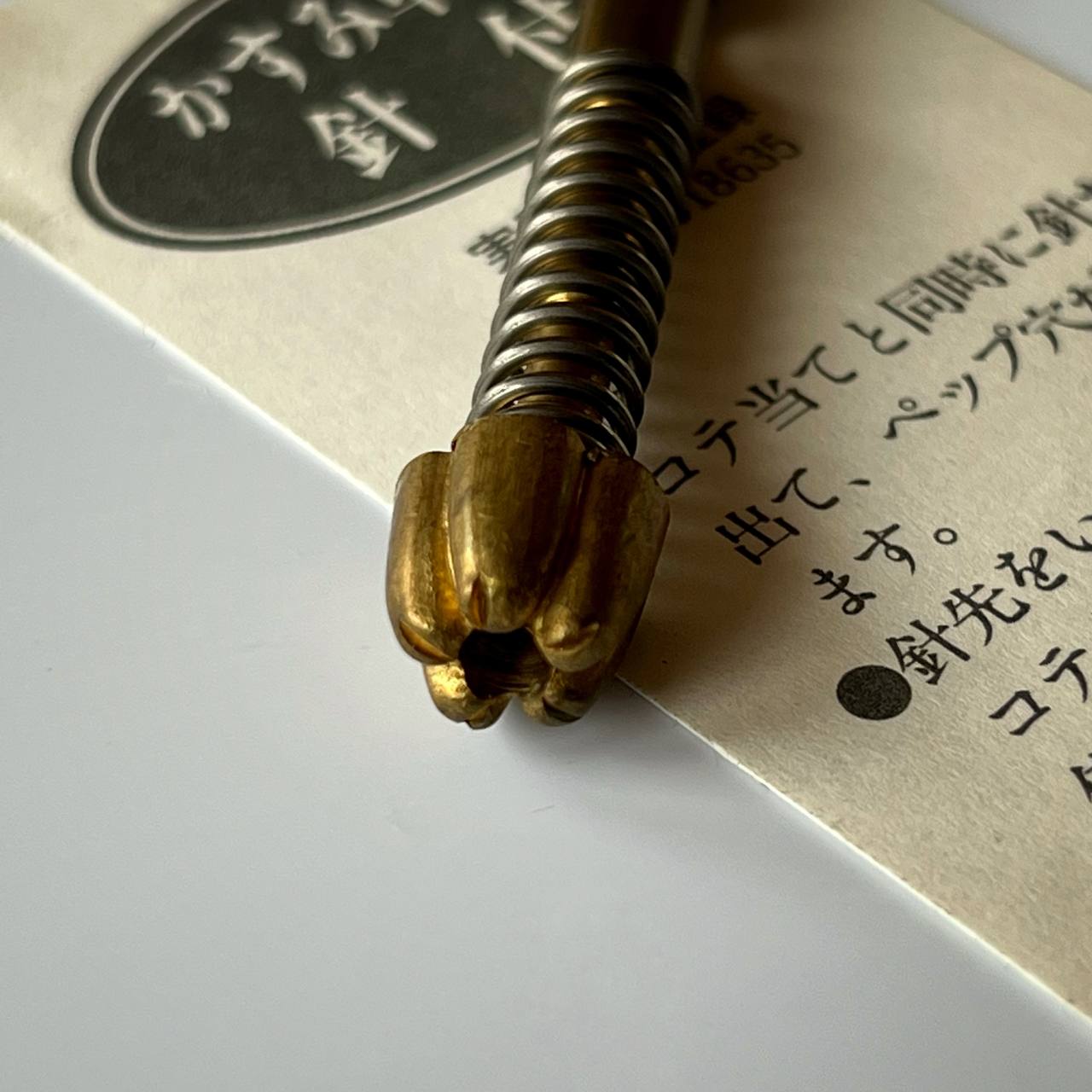 Vintage Japanese Brass Flower Tool - Miniature Petal & Stem Piercing Kote