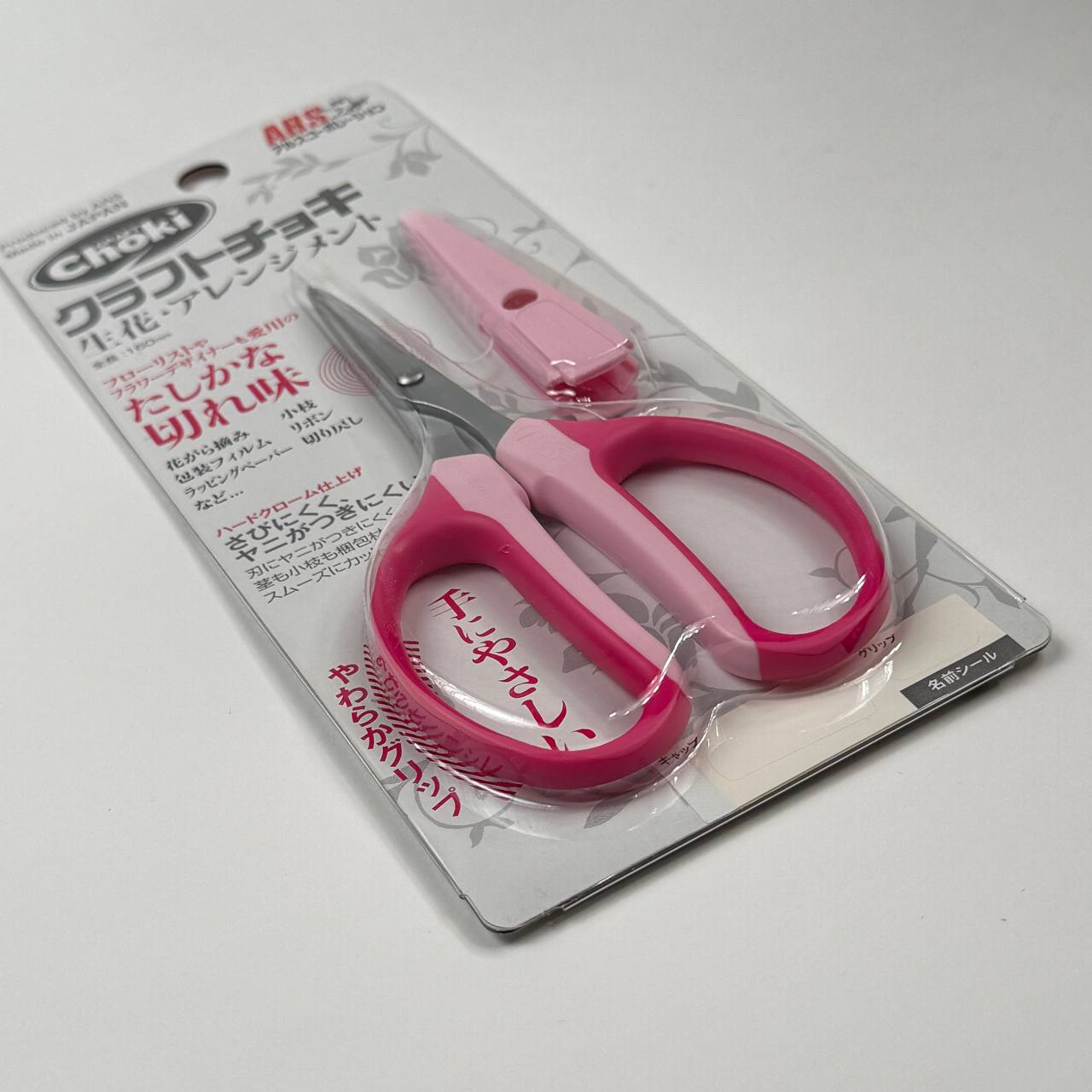 ARS Japanese Floral Scissors pink: The Ultimate Tool for Silk Flower Artistry