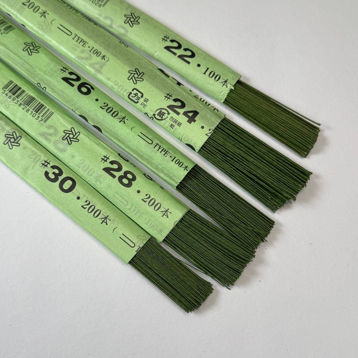 Japanese floral wire in green paper (36 cm)
